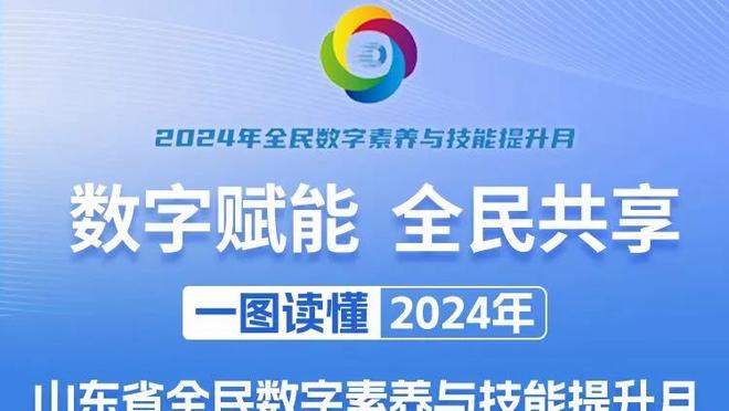 特尔：若不踢足球我会成为兽医 本赛季目标是15球5助